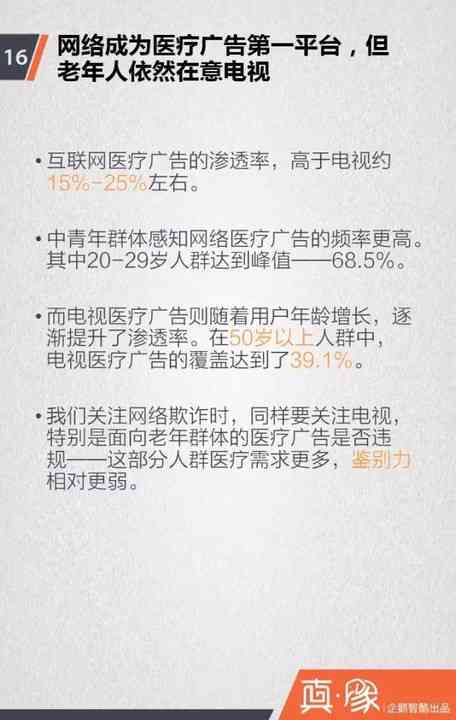 ai产业创新文案范文大全最新：涵最新版精华案例汇编