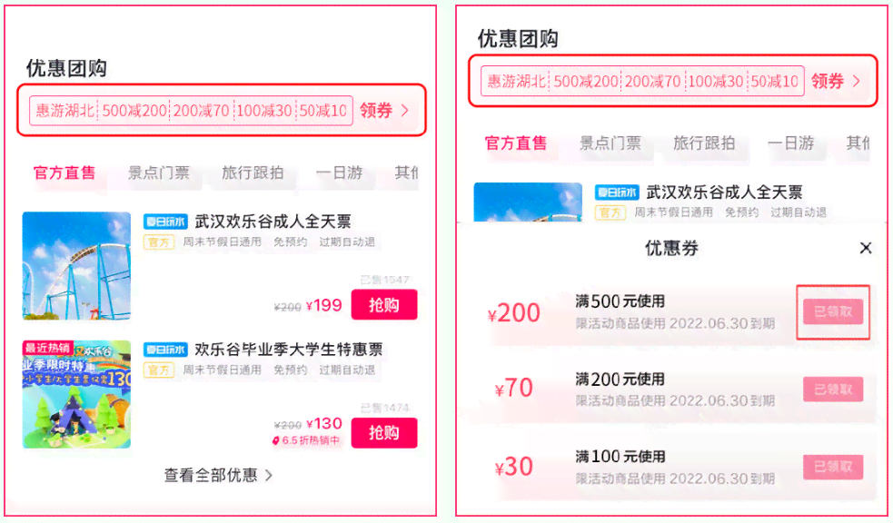 抖音直播间脚本：抢福袋抢购控制软件及范本是否会封号？