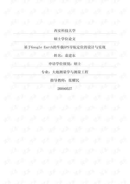 巨量引擎API文档及接入方法详解
