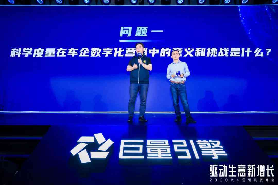掌握巨量引擎高效运用策略：全方位解析如何实现更大化营销效果