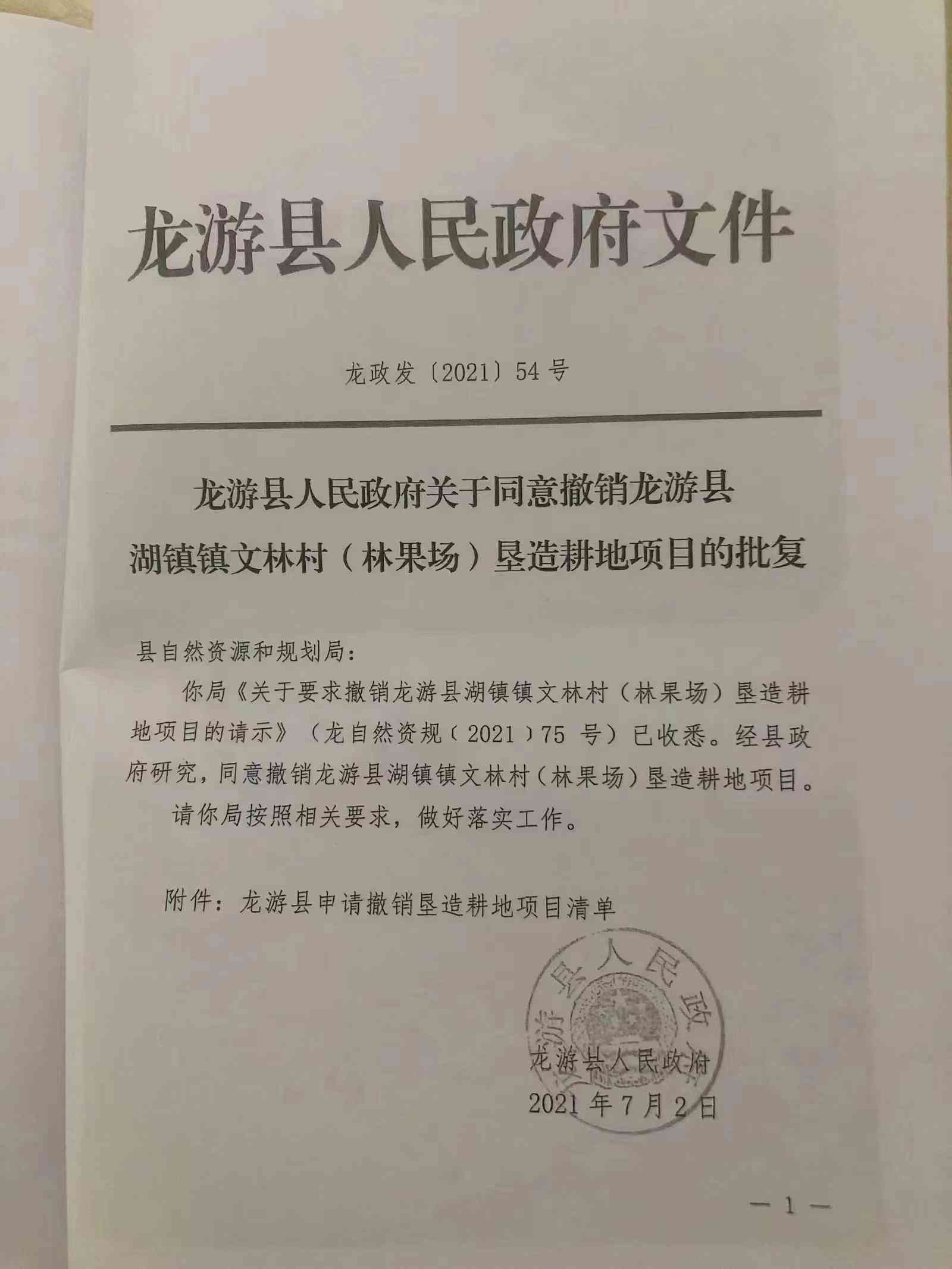 多发性骨髓瘤可以认定工伤吗：工伤赔偿标准及病退申请条件