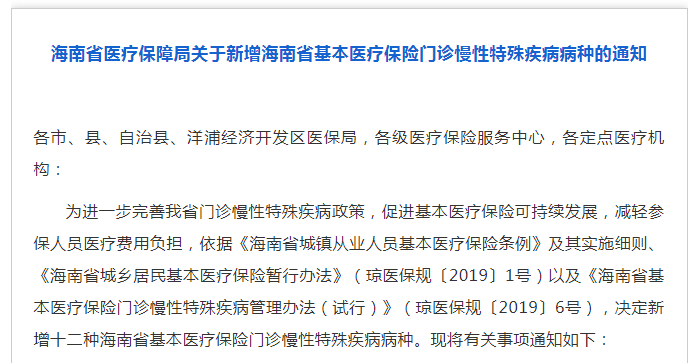 多发性骨髓瘤可以认定工伤吗：工伤赔偿标准及病退申请条件
