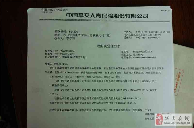 多发性骨髓瘤可以认定工伤吗：工伤赔偿标准及病退申请条件