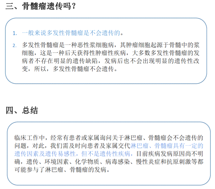 多发性骨髓瘤可以认定工伤