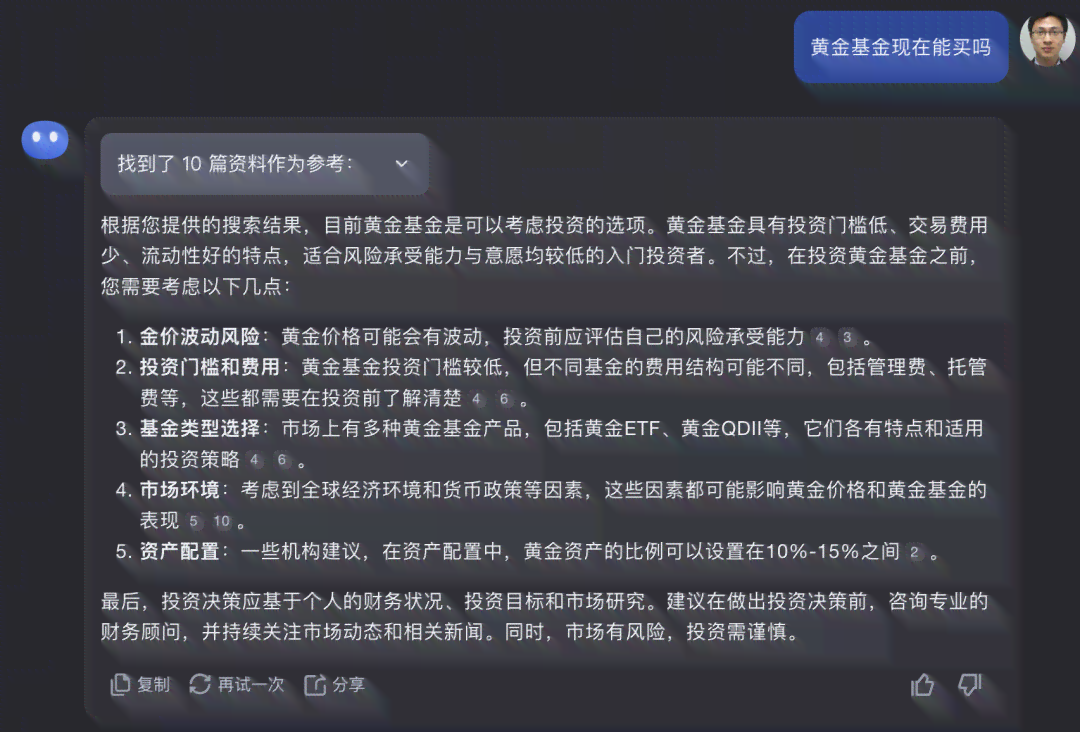 AI智能文案一键生成：覆多场景需求，全方位解决内容创作痛点