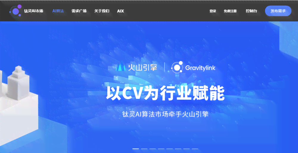 AI智能文案一键生成：覆多场景需求，全方位解决内容创作痛点