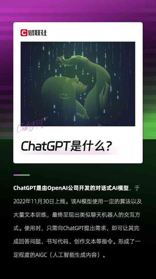 ai写作会与网上的文章重复吗