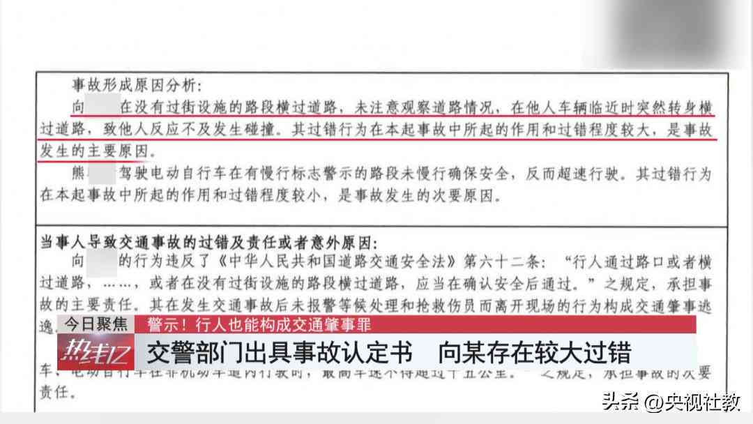 多处挫伤可以要求赔偿吗：如何确定赔偿金额及标准