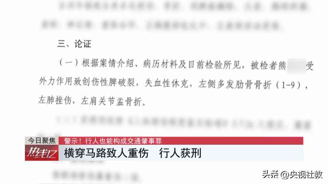 多处挫伤可以要求赔偿吗：如何确定赔偿金额及标准