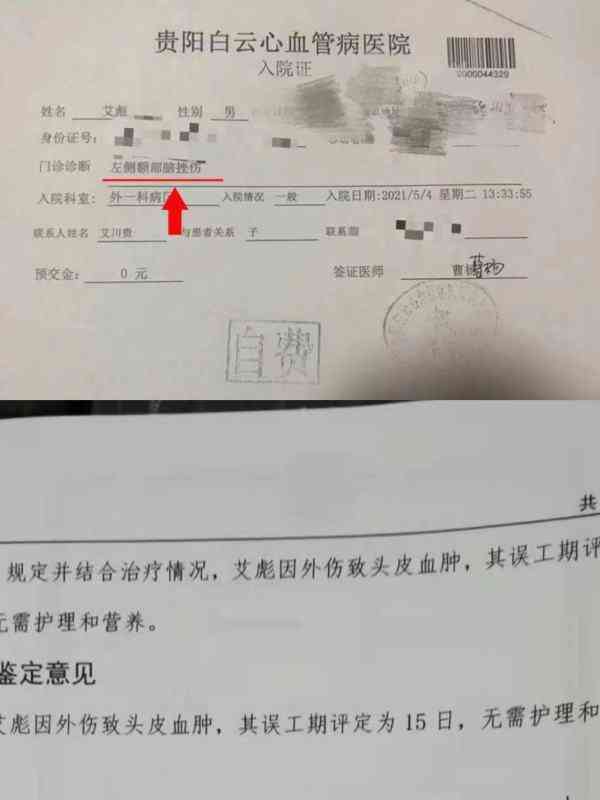 多处挫伤可以要求赔偿吗：如何确定赔偿金额及标准