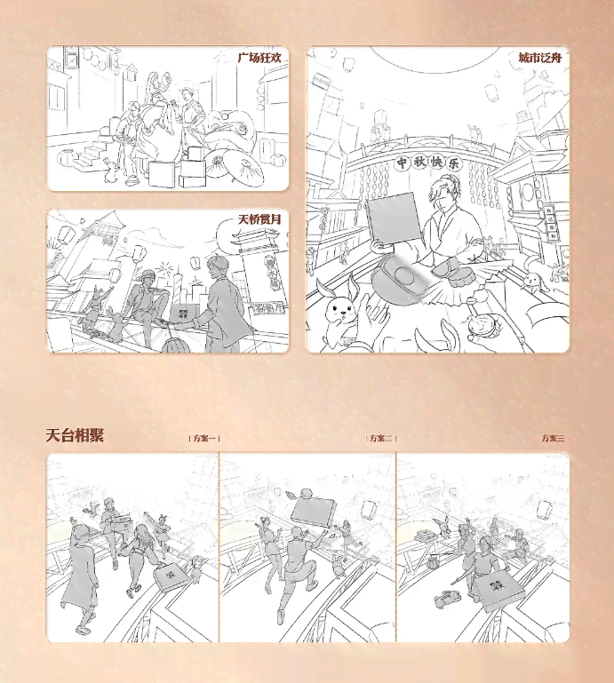 AI速写命题创作全解析：一键生成创意绘画与设计解决方案