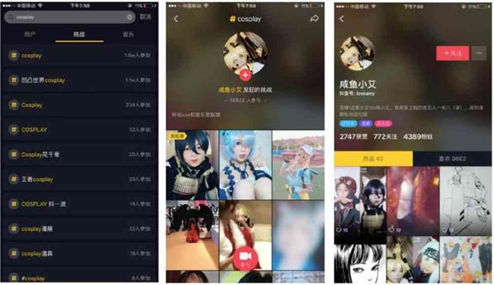 抖音AI绘画助手：一键生成二次元风格文案创作软件
