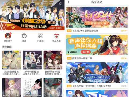 抖音AI绘画二次元文案创作指南：从生成技巧到热门趋势全方位解析