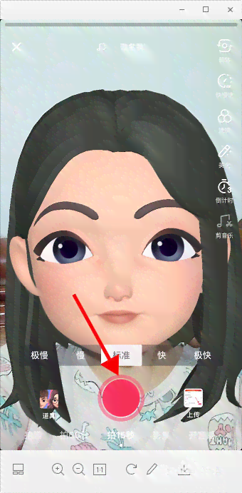 抖音变二次元：如何使用软件实现抖音秒变二次元特效与变装技巧