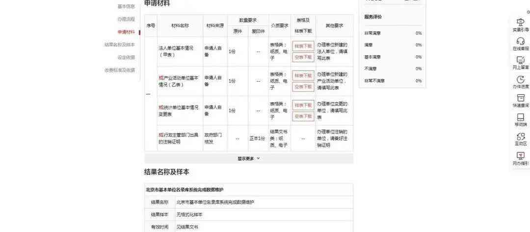 多处挫伤赔偿指南：如何计算损失及索赔流程详解