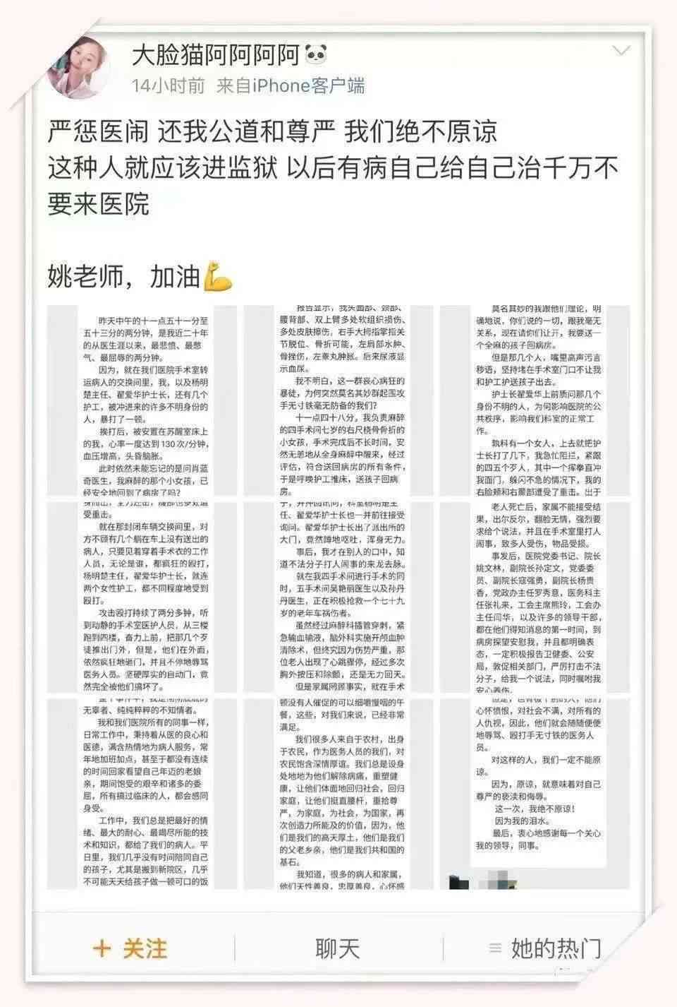 多处挫伤可以要求赔偿吗——赔偿金额如何计算及索赔流程介绍
