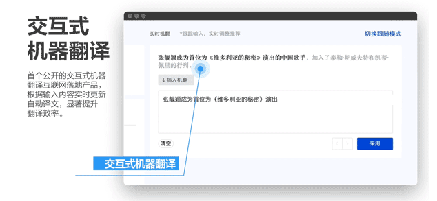 '人工智能辅助打造个性化简历模板：完整教程指南'