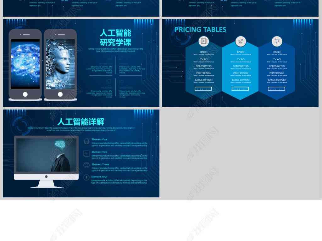 '人工智能辅助打造个性化简历模板：完整教程指南'