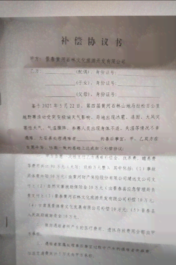 工伤认定与赔偿：多处皮外伤是否算工伤及赔偿金额详解