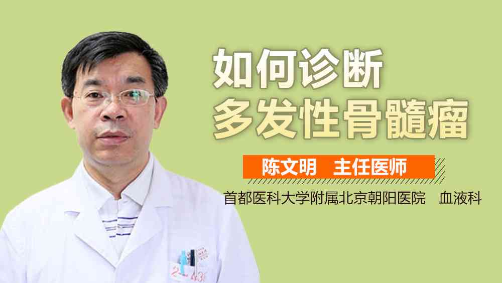 '多发性外伤归类与诊断要点：详解多处创伤的伤情分类'