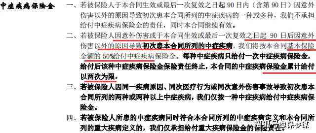 多大一般认定工伤死亡赔偿标准及年龄限制