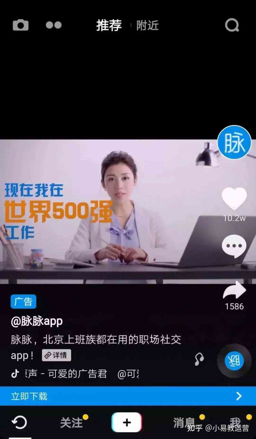 AI抖音脚本与创作：全方位指南，轻松获取及定制个性化脚本