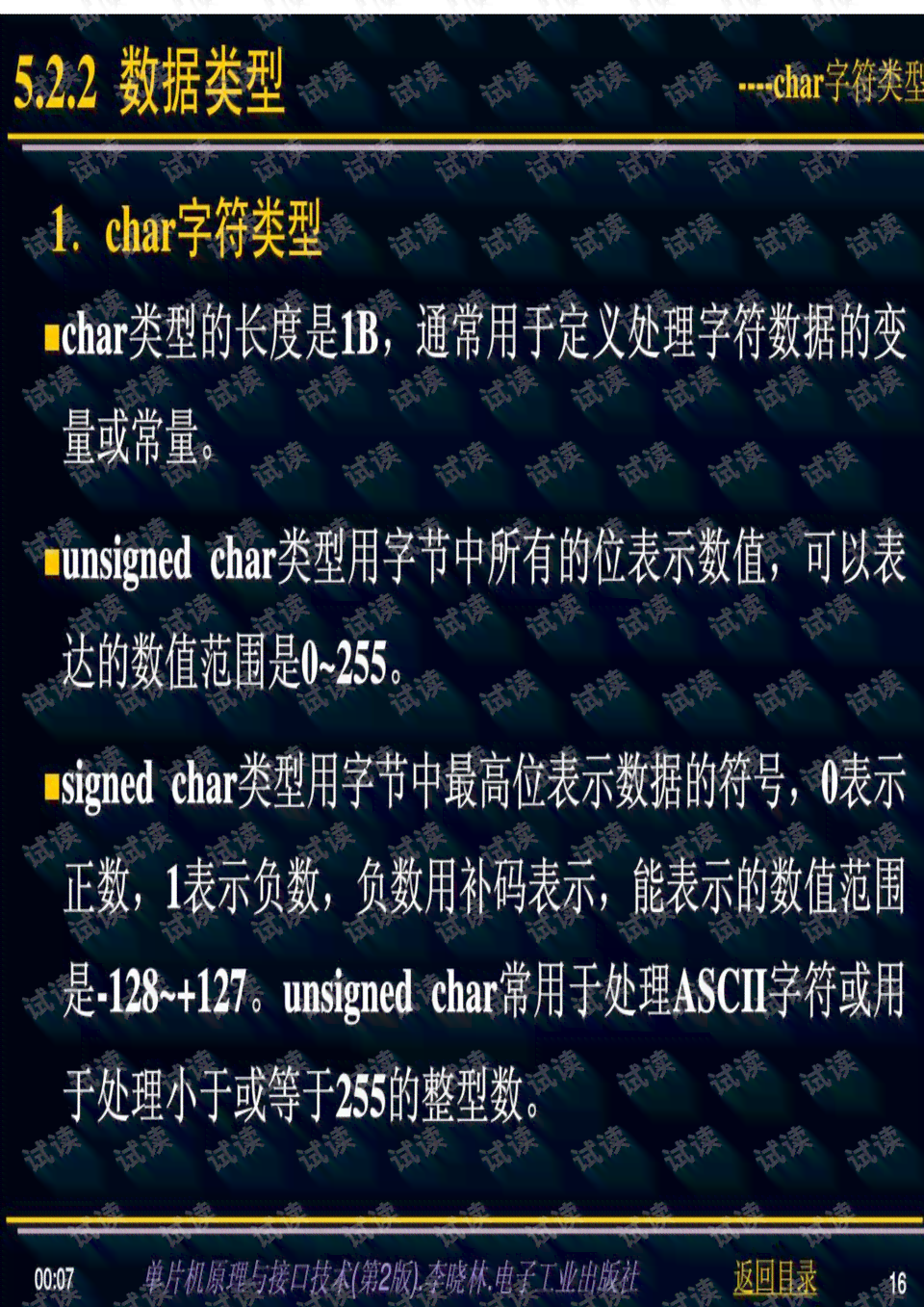 AI写作原理及判定抄袭标准：AI写作与AI写文技术全解析