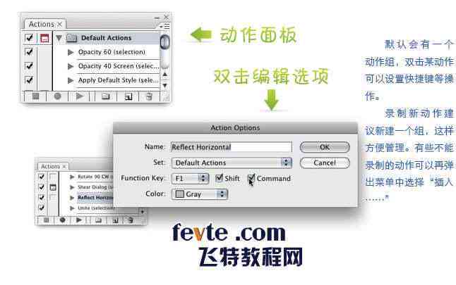 Illustrator自动化脚本编写指南：全面解决AI图形处理与效率提升问题