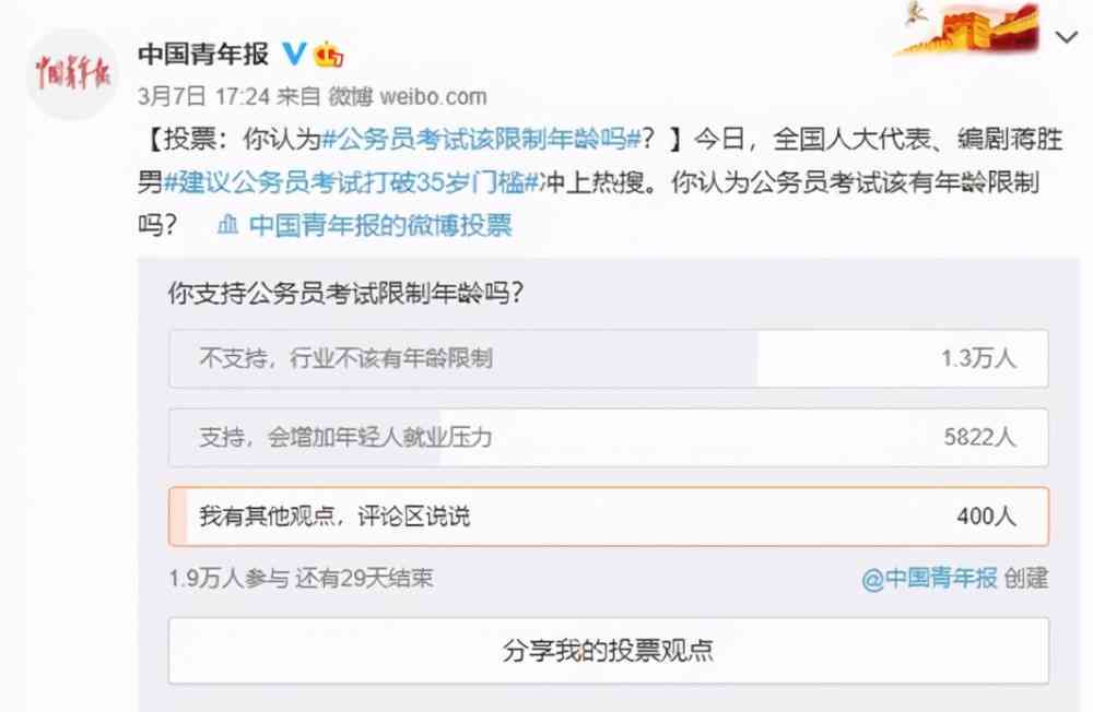 工伤认定年龄限制：超过多少岁不再合工伤标准