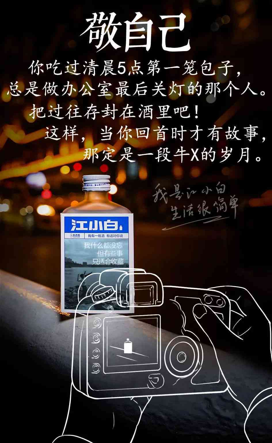 全方位情感文案AI特效素材库：涵创意设计、视频剪辑与营销推广解决方案