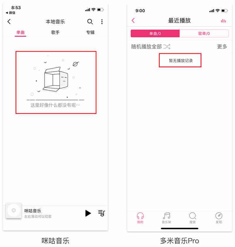 情感文案制作：全面教程与方法，含软件及推荐
