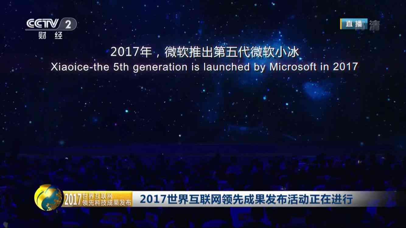 情感文案ai特效