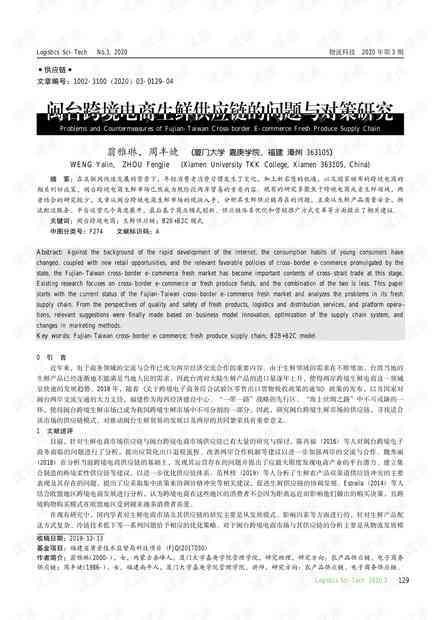 全面指南：AI论文研究报告撰写与膨胀问题应对策略解析