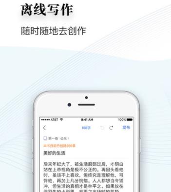 掌握AI技术：利用智能写作助手打造高效文章创作软件