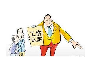 工伤认定年龄：河南标准是多少岁、法律规定及申请时效界定