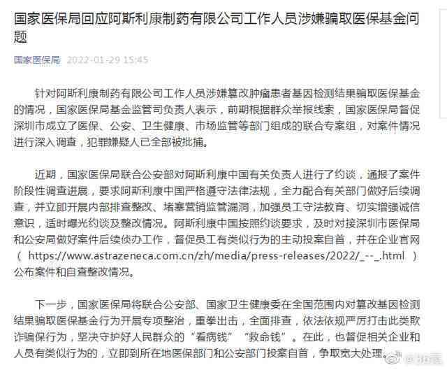 多大年龄不认定工伤事故罪：不同年龄工伤认定及保险适用界限