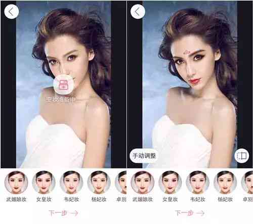 推荐5款专业变脸软件：轻松打造完美婚纱照面部调整指南