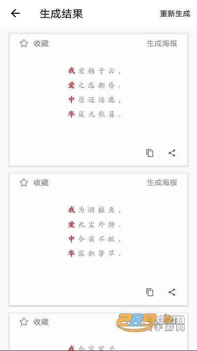 全面收录九歌诗词：在线自动生成器网站及实用功能指南