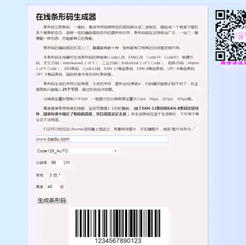 全面收录九歌诗词：在线自动生成器网站及实用功能指南