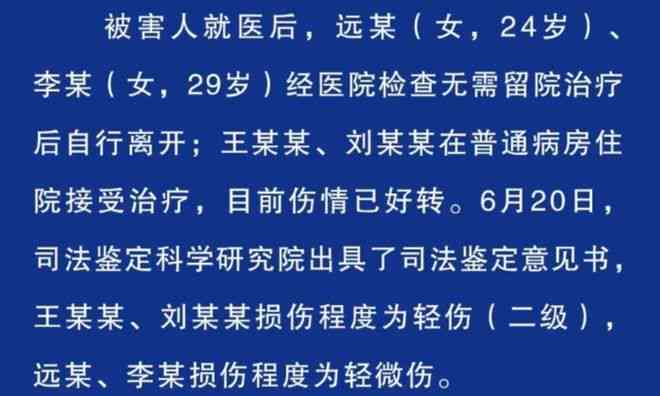 如何界定轻伤的损伤程度标准