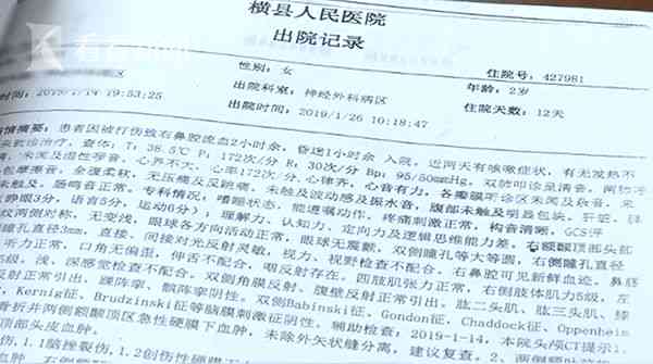 如何界定轻伤的损伤程度标准