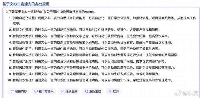 智能论文摘要助手：一键生成高质量摘要，全面辅助学术写作与优化