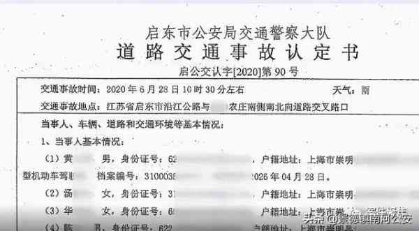 如何界定轻伤的损伤程度标准-如何界定轻伤的损伤程度标准是