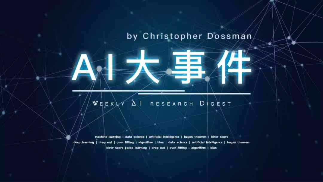 全面解析：AI在二次元领域的文案创作技巧与应用指南
