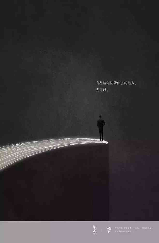 二维世界创意语汇：穿越次元的新派文案