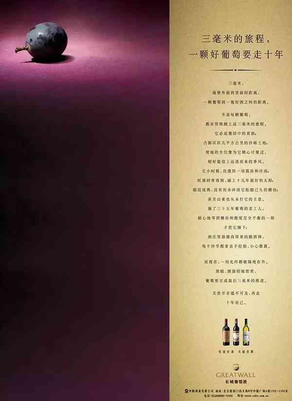 二维世界创意语汇：穿越次元的新派文案