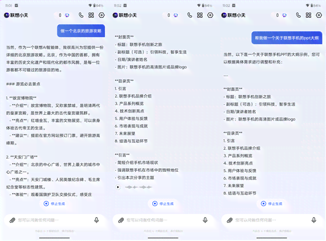 ai脚本生成器哪个：全面评测各大平台使用体验