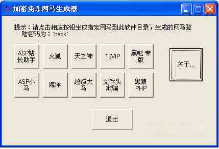 脚本自动生成器：免费网页版软件，传奇游戏搬砖挂机辅助脚本