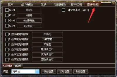 脚本自动生成器：免费网页版软件，传奇游戏搬砖挂机辅助脚本