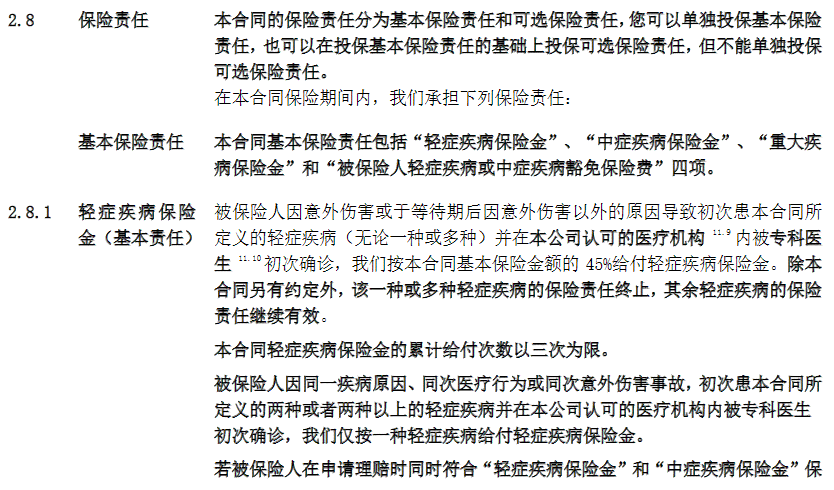 工伤多大不能算误工费：年龄界限及赔偿详解